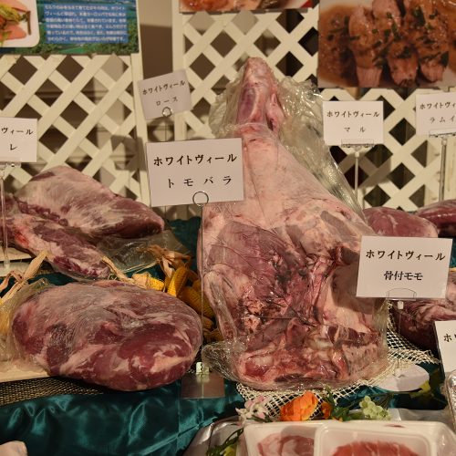 北海道産ホワイトヴィール。仔牛肉です